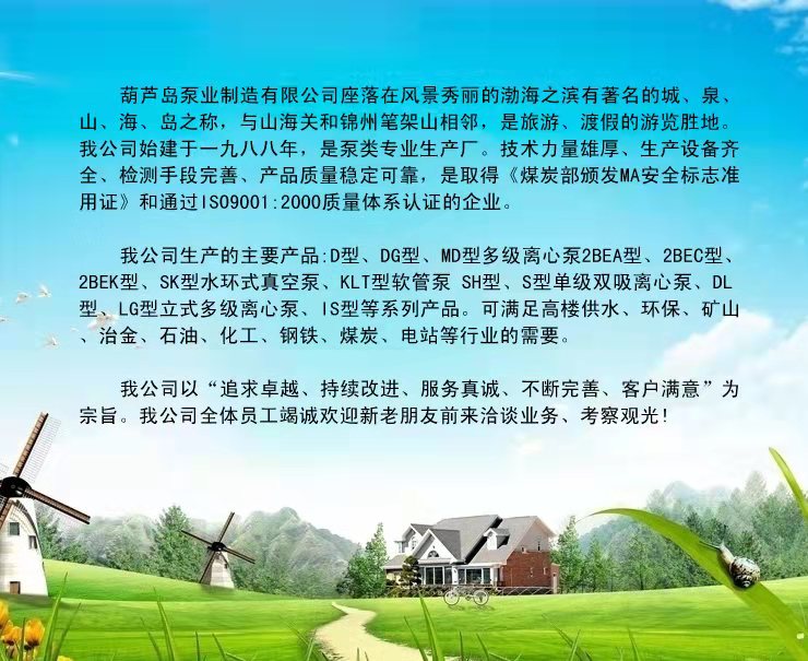 關于我們